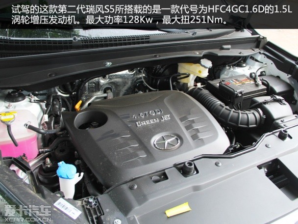 体验第二代瑞风S5 1.5T 6MT豪华版