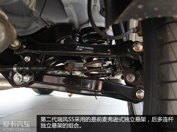 体验第二代瑞风S5 1.5T 6MT豪华版