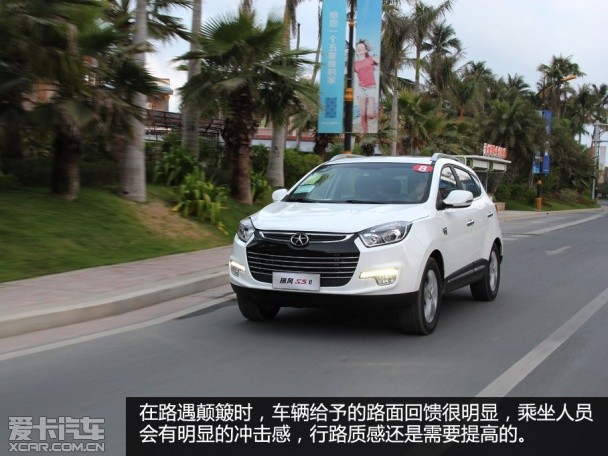 体验第二代瑞风S5 1.5T 6MT豪华版