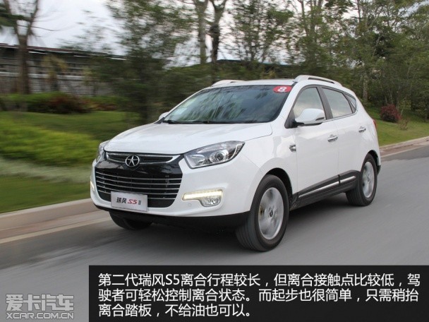体验第二代瑞风S5 1.5T 6MT豪华版