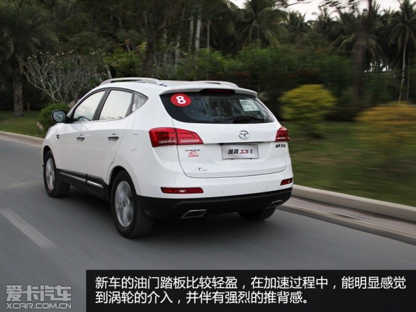 体验第二代瑞风S5 1.5T 6MT豪华版