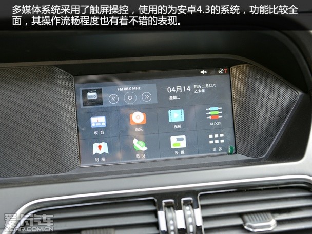 獵豹汽車2015款獵豹CS10