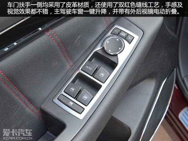 獵豹汽車2015款獵豹CS10