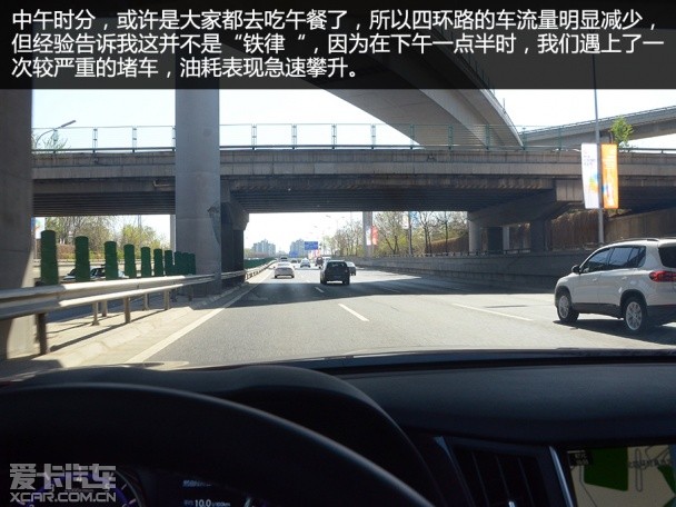 Q50L白天满油测试