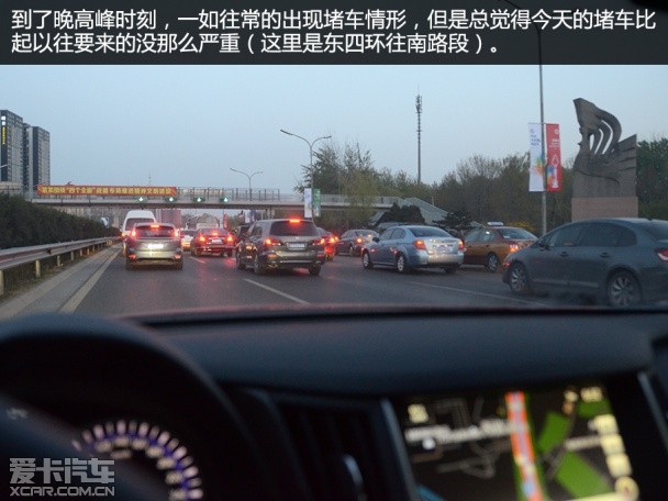 Q50L白天满油测试