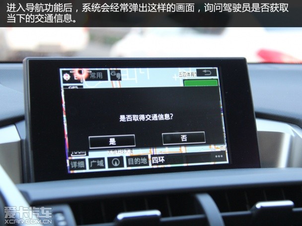 雷克萨斯2015款雷克萨斯NX