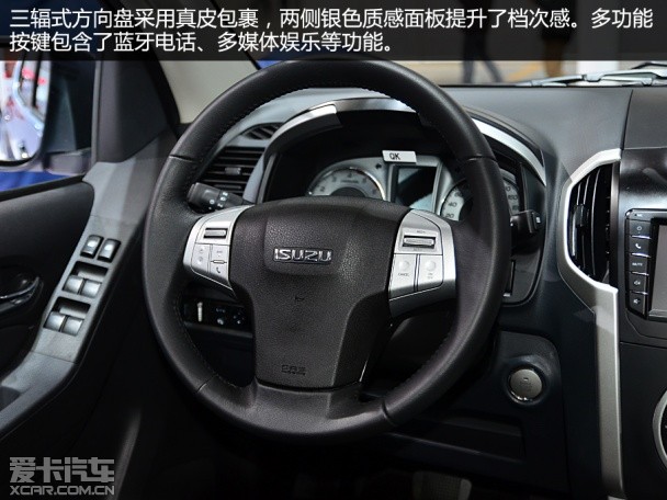 江西五十鈴2015款MU-X