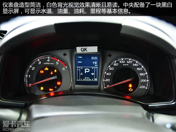 江西五十鈴2015款MU-X