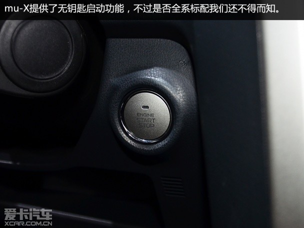 江西五十鈴2015款MU-X