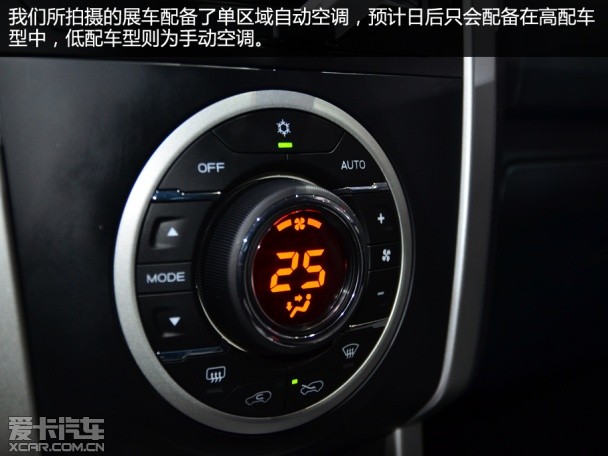 江西五十鈴2015款MU-X