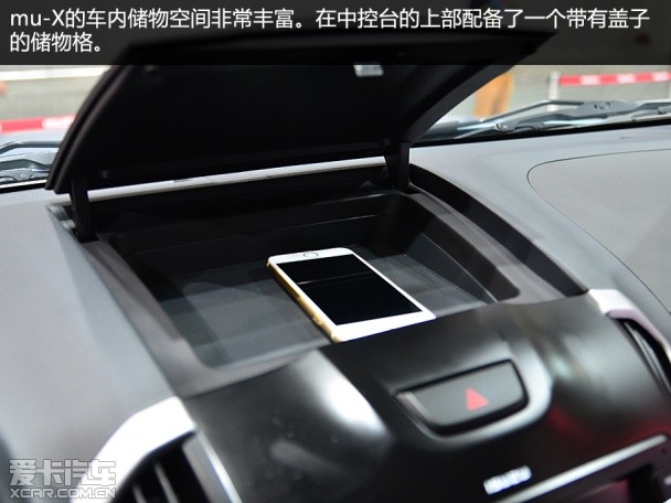 江西五十鈴2015款MU-X