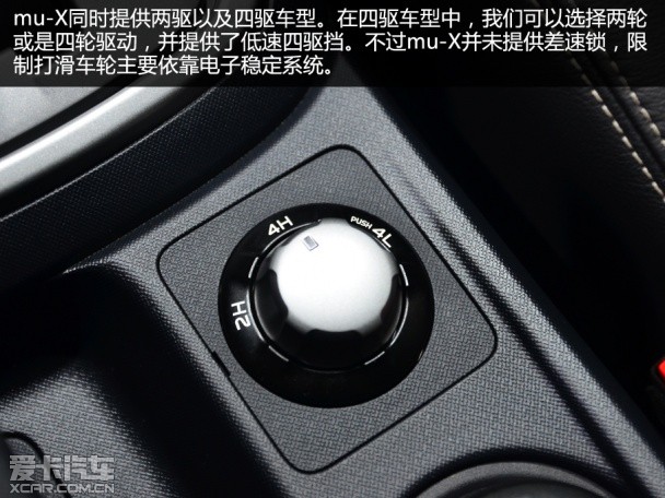 江西五十鈴2015款MU-X