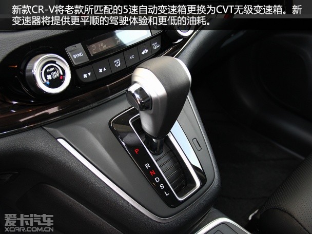 2015款本田CR-V