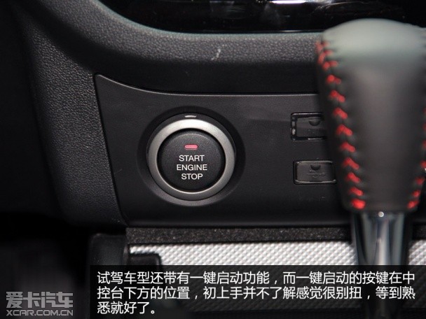 试驾海马M6 1.5T CVT 睿FUN型