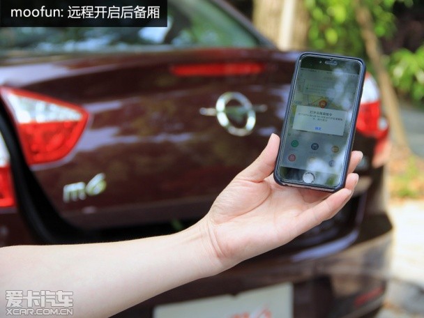 试驾海马M6 1.5T CVT 睿FUN型