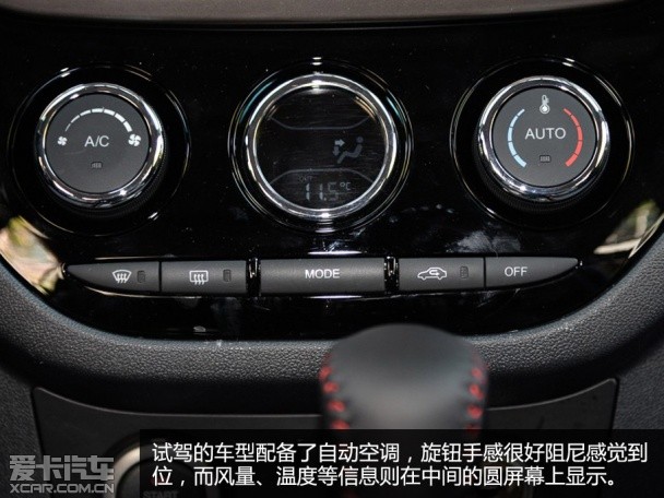 试驾海马M6 1.5T CVT 睿FUN型