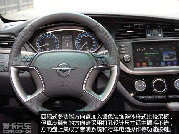 试驾海马M6 1.5T CVT睿FUN型