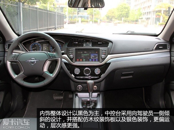 试驾海马M6 1.5T CVT睿FUN型
