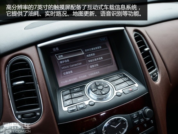 测试英菲尼迪QX50