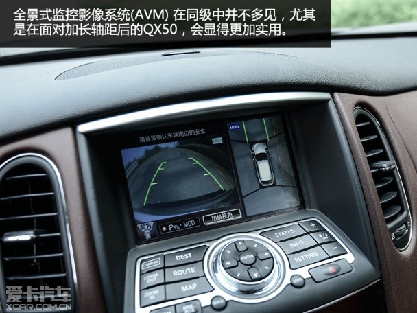 测试英菲尼迪QX50