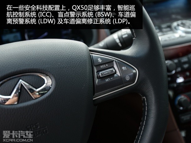 测试英菲尼迪QX50
