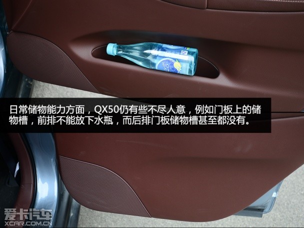 测试英菲尼迪QX50