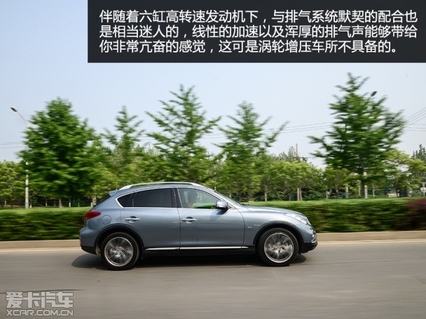 测试英菲尼迪QX50
