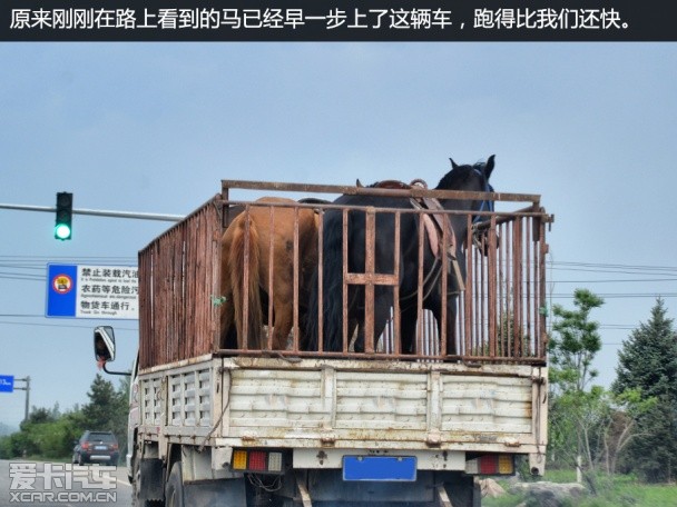 古崖居之旅