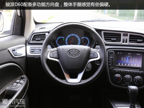天津一汽2014款骏派D60