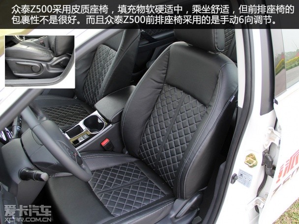 测试众泰Z500 1.5T CVT尊贵型