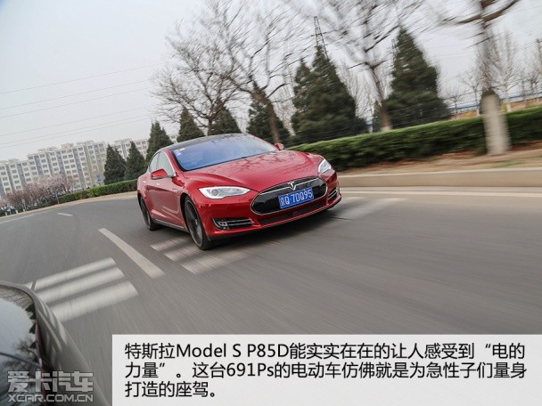 TESLA2015款MODEL S