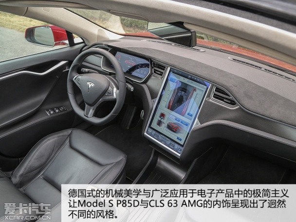 TESLA2015款MODEL S