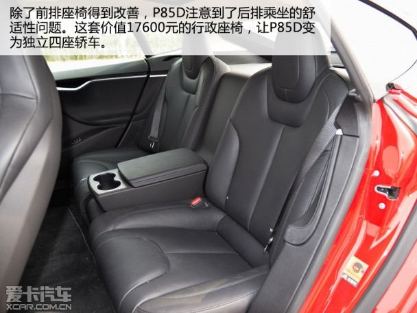 TESLA2015款MODEL S