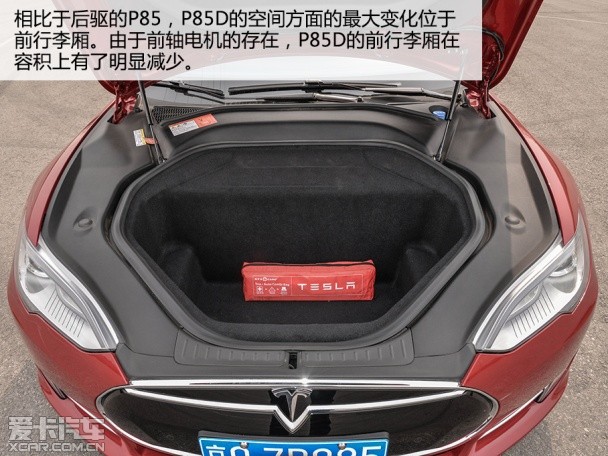 TESLA2015款MODEL S