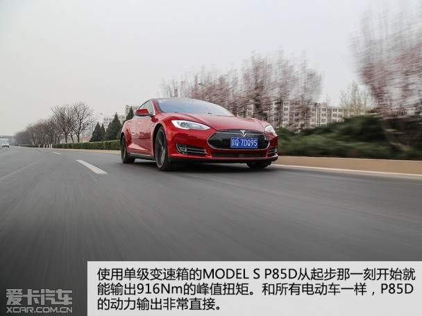 TESLA2015款MODEL S
