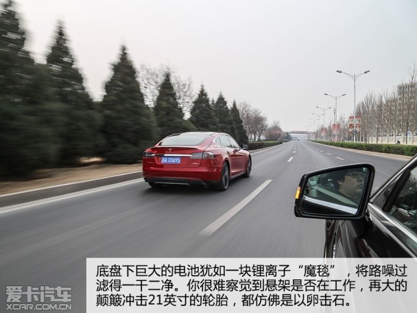 TESLA2015款MODEL S