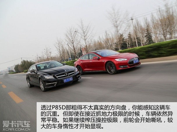 TESLA2015款MODEL S