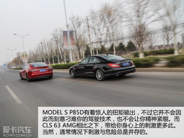 TESLA2015款MODEL S