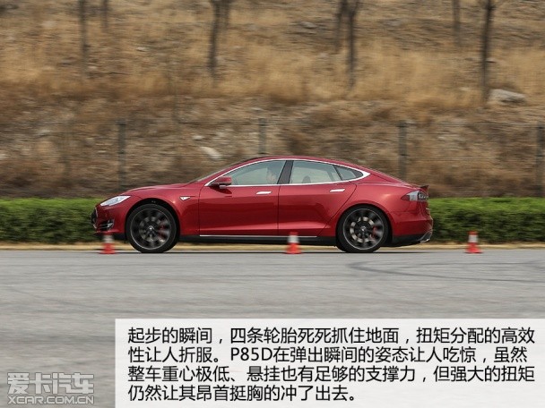 TESLA2015款MODEL S