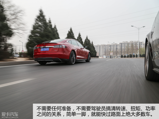 TESLA2015款MODEL S