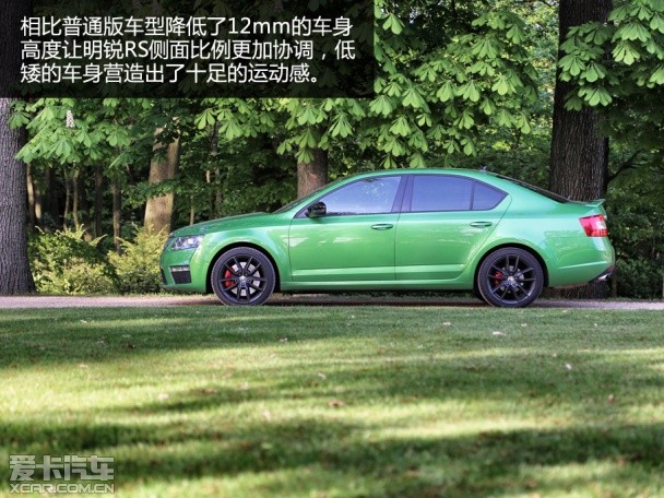 海外试驾明锐RS