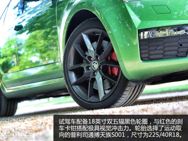 海外试驾明锐RS