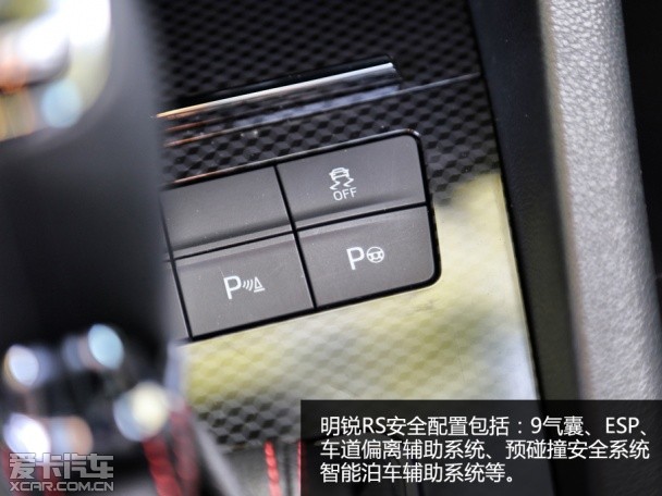 海外试驾明锐RS