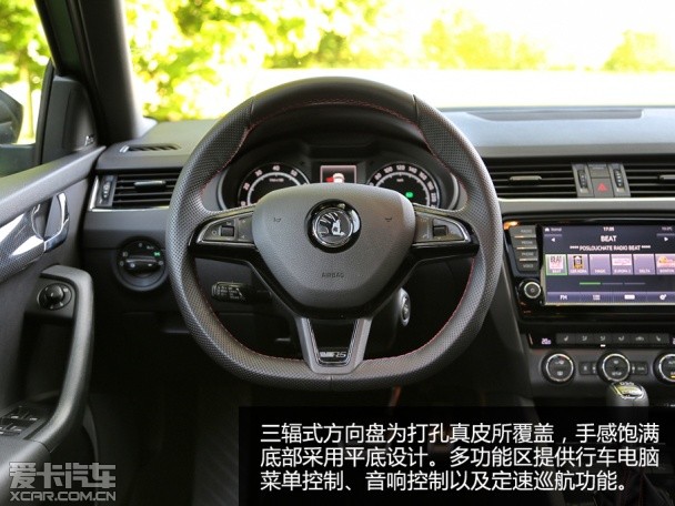 海外试驾明锐RS