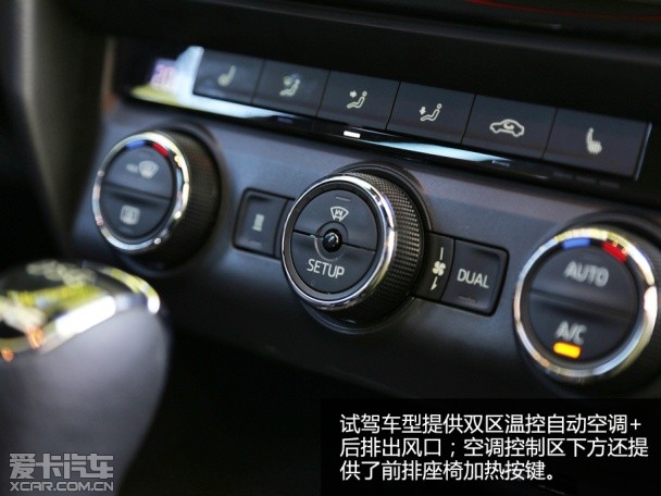 海外试驾明锐RS