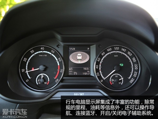 海外试驾明锐RS
