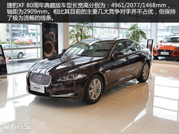 捷豹2015款捷豹XF
