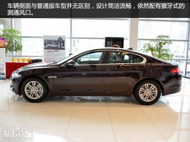 捷豹2015款捷豹XF