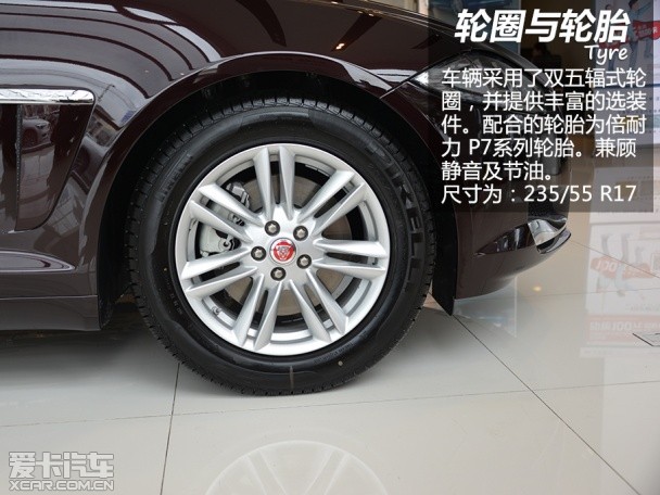 捷豹2015款捷豹XF