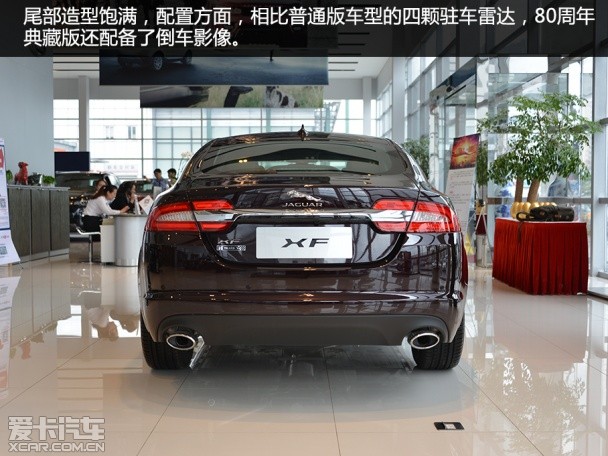 捷豹2015款捷豹XF